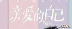 顾晓菱何睦第几集 何睦顾晓菱相亲是哪一集