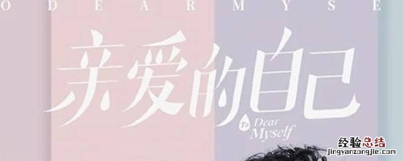 顾晓菱何睦第几集 何睦顾晓菱相亲是哪一集