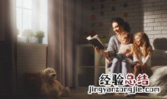 上农除末黔首是富什么意思 上农除末黔首是富哪个是通假字
