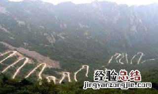 百步九折萦岩峦什么意思 百步九折萦岩峦的上一句