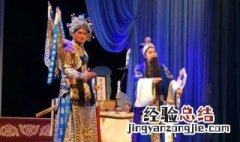 诸葛亮吊孝这个典故主要什么意思 诸葛亮吊孝下一句是什么