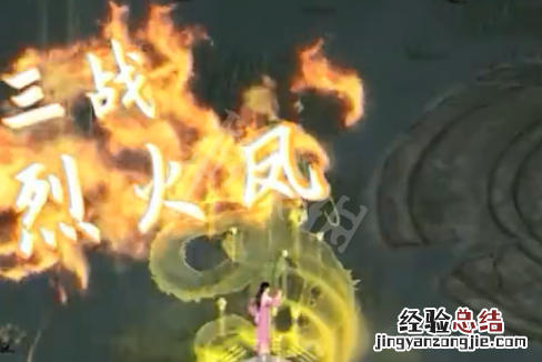 鬼谷八荒火修技能有什么 鬼谷八荒火修技能有什么用