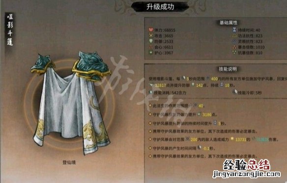 鬼谷八荒炼器辅助材料在哪 鬼谷八荒炼器辅助材料在哪买