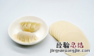 酸汤水饺的家常做法 酸汤水饺的家常做法简单