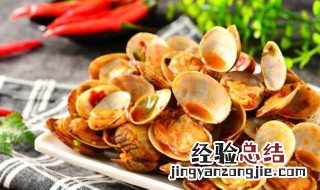 花甲肉里面的黑的要不要清理