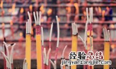 香灰怎么处理最合适 香灰如何处理