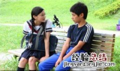 初中生早恋咋办 初中生早恋处理方法