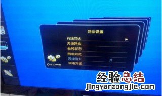 海信电视为啥信号强连接不上 海信电视wifi连接不上是怎么回事
