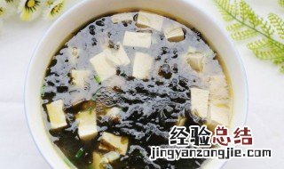 紫菜豆腐汤怎么做好吃 紫菜豆腐汤的做法