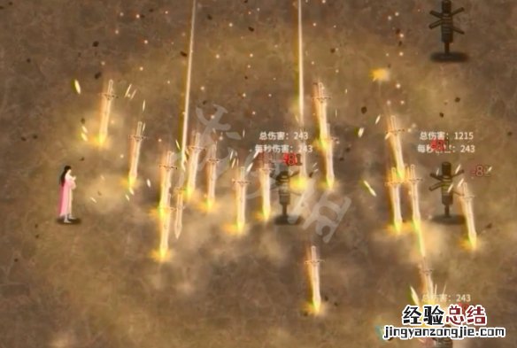 鬼谷八荒剑修有哪些技能 鬼谷八荒剑修都有什么技能