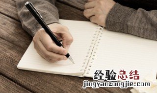 monday怎么读音 monday怎么读音发音英语单词