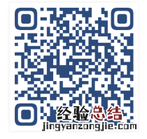 浙江省重点物资运输车辆电子通行证如何使用?