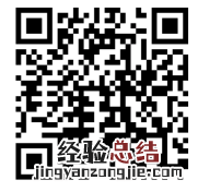 浙江省重点物资运输车辆电子通行证如何使用?