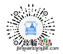浙江省重点物资运输车辆通行证网上办理入口