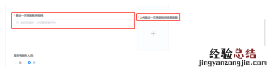 附申请入口 浙江省重点物资运输车辆通行证企业申请操作指南