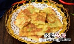 香酥烧饼做法 香酥烧饼做法培训