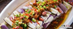 蒸茄子怎么调汁好吃 蒸茄子用什么调味汁
