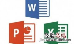 word首页不显示页码 word首页不显示页码 第二页显示2