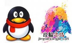 qq验证失败怎么办 qq验证失败怎么办 身份验证失败的解决方法