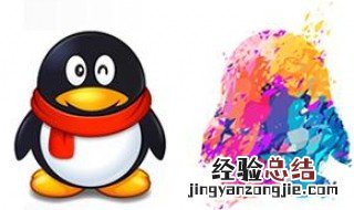 qq验证失败怎么办 qq验证失败怎么办 身份验证失败的解决方法