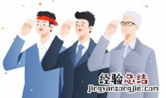 祝福祖国的祝福语四字 祝福祖国的祝福语四字有哪些