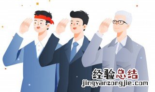 祝福祖国的祝福语四字 祝福祖国的祝福语四字有哪些