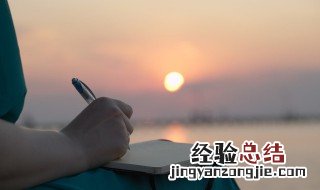 描写日全食的句子 关于日全食的句子