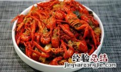 龙虾怎么弄才好吃 龙虾的做法