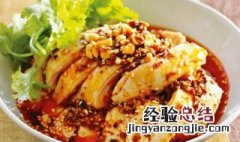 零失败口水鸡做法 怎样做零失败口水鸡