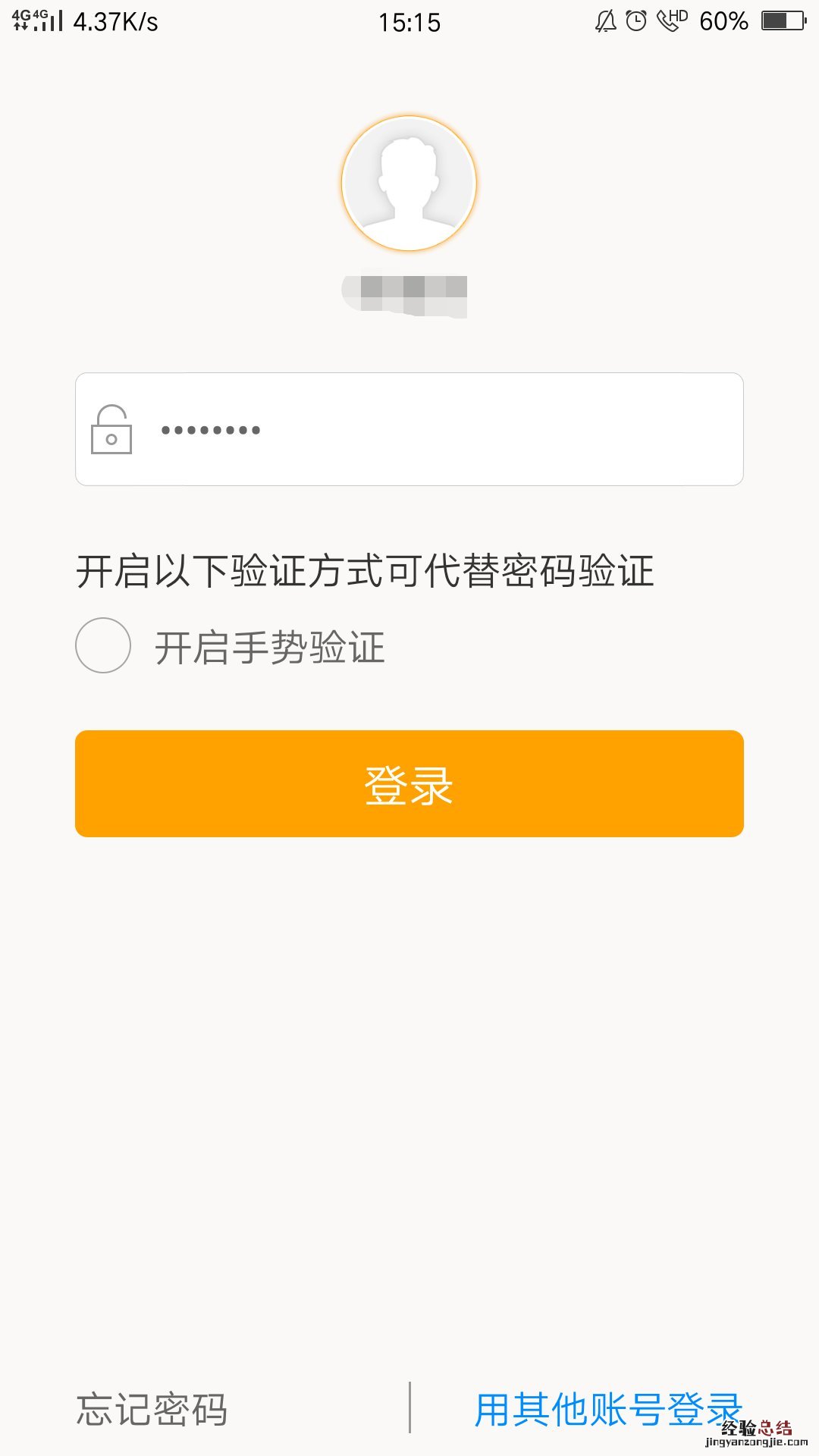 应届生南京工作1000元面试补贴怎么申请