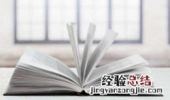 木兰诗中表现木兰凯旋而归后的强烈愿望诗句是 你知道吗