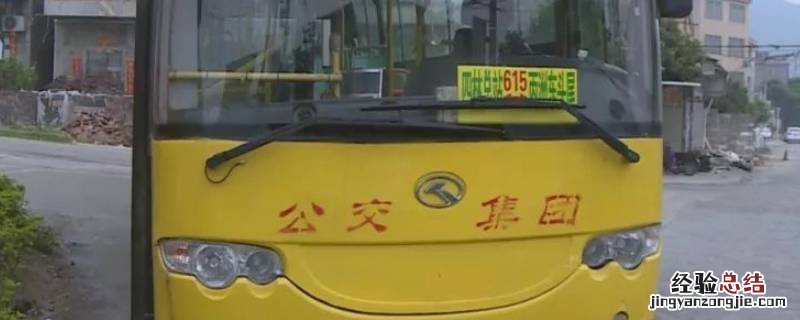早上6点有公交车吗郑州 早上6点有公交车吗