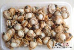 扇贝肉的内脏怎么处理视频 扇贝肉的内脏怎么处理