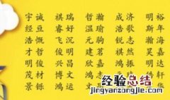 还有什么好寓意的名字女孩 还有什么好寓意的名字