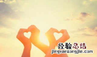 关心人暖心的话 特别暖心照顾人的话