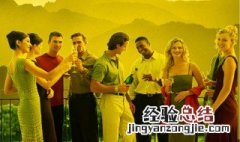 百侣是什么意思 携来百侣是什么意思