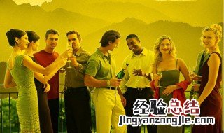 百侣是什么意思 携来百侣是什么意思
