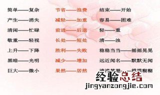 平时,平常和通常有什么区别