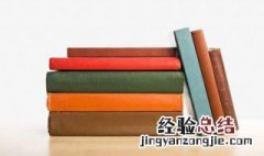 总体和总体单位有什么区别 总体和总体单位有什么区别呢