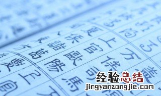 淦姓的来源 淦姓起源