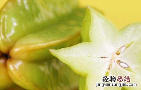 杨桃的功效与作用及禁忌 杨桃的功效与作用