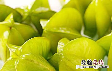 杨桃的功效与作用及禁忌 杨桃的功效与作用