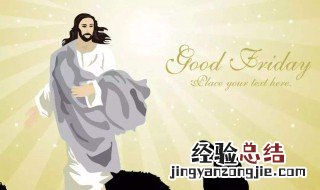 上帝和路西法什么关系