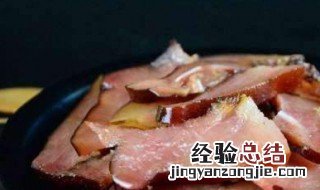 腊肉放冰箱冻一年可以吃吗 腊肉放冰箱冻一年可以吃吗能吃吗