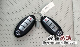 汽车点火钥匙总成原理 汽车打火步骤是这几个