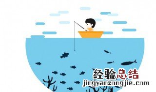 小崔钓鲤鱼药酒配方 钓鲤鱼药酒配方是什么
