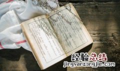 因为拼音怎么读 因为拼音如何读