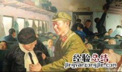 英勇无畏形容哪些人 英勇无畏形容什么人