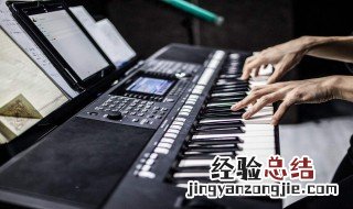 如何练习电子琴快速弹 练习电子琴快速弹的方法