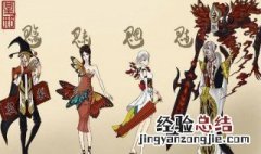 魍魉是什么意思 魃魈魁鬾魑魅魍魉是什么意思